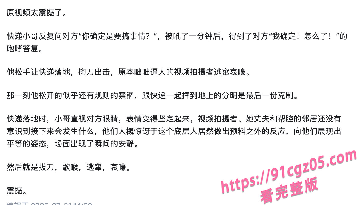 截屏2025-08-01 15.49.35 拷贝.jpg