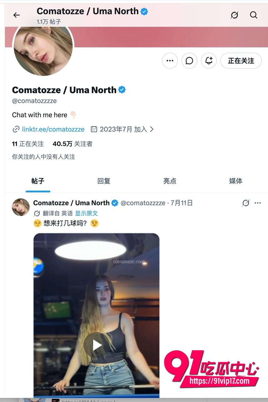 姆巴佩幽会色情明星comatozze14 姆巴佩幽会色情明星comatozze14