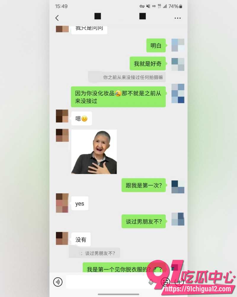 私拍大神老虎菜 31