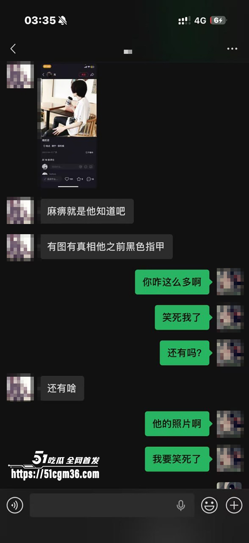 抖音英雄王李海伟劈腿约炮曝光 61 拷贝