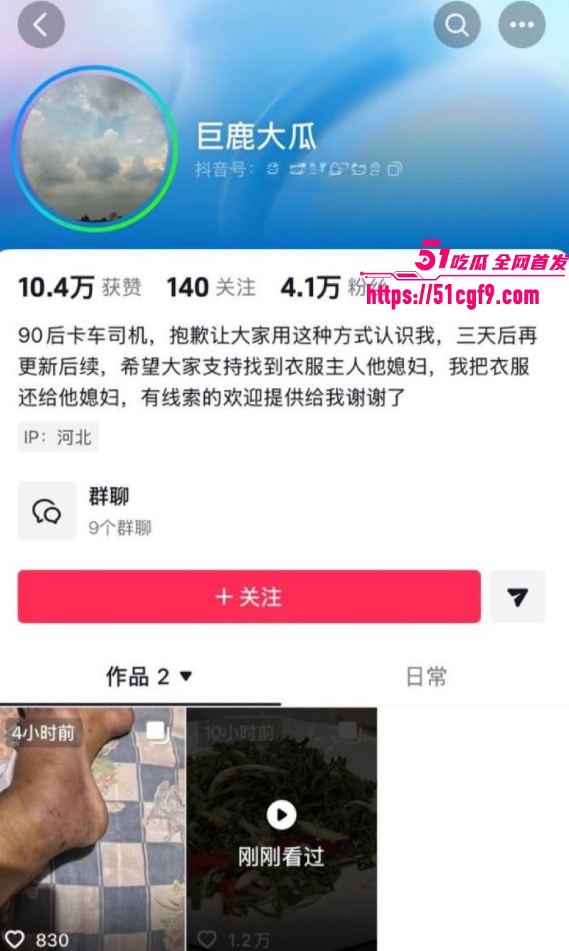 巨鹿金鼎花园捉奸大瓜 1