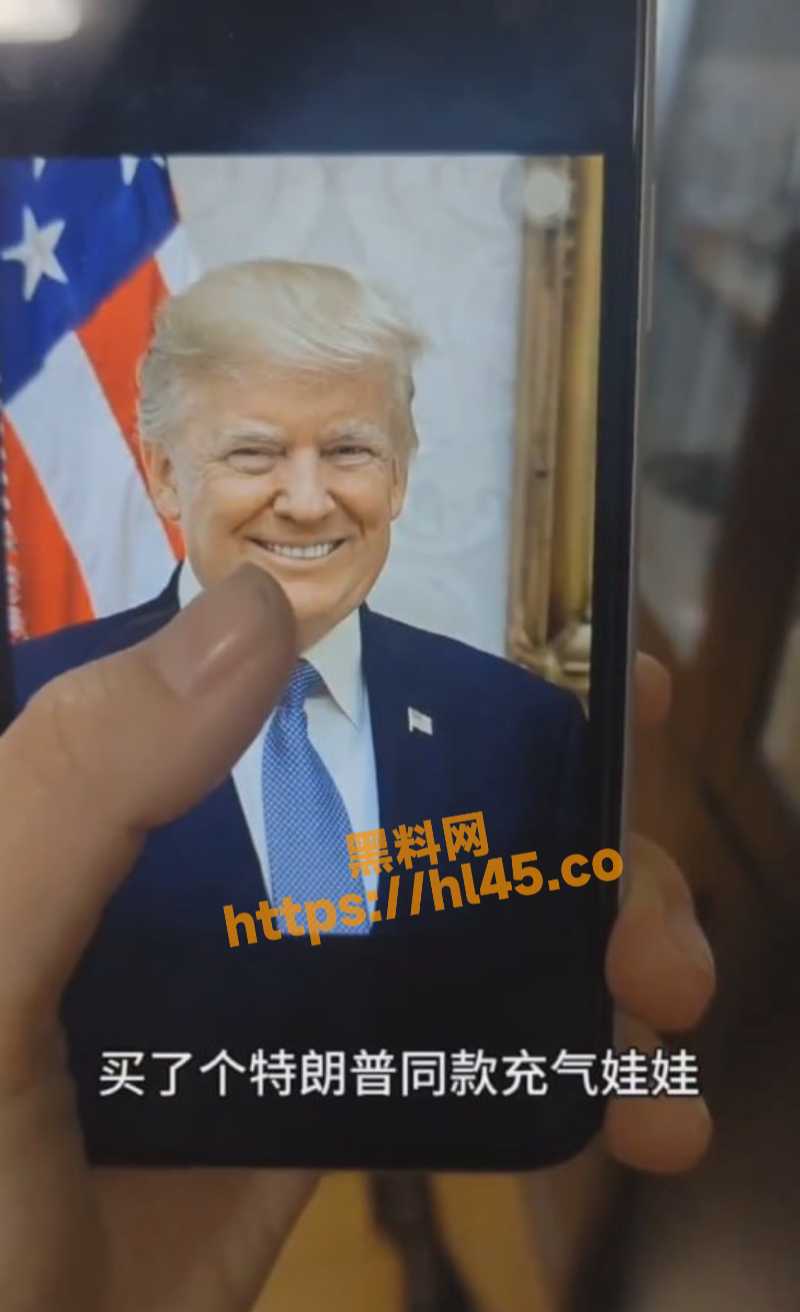 沈樵老师再次献出新作 狂操特朗普同款充气娃娃且全程带有淫语解说真是奇葩！