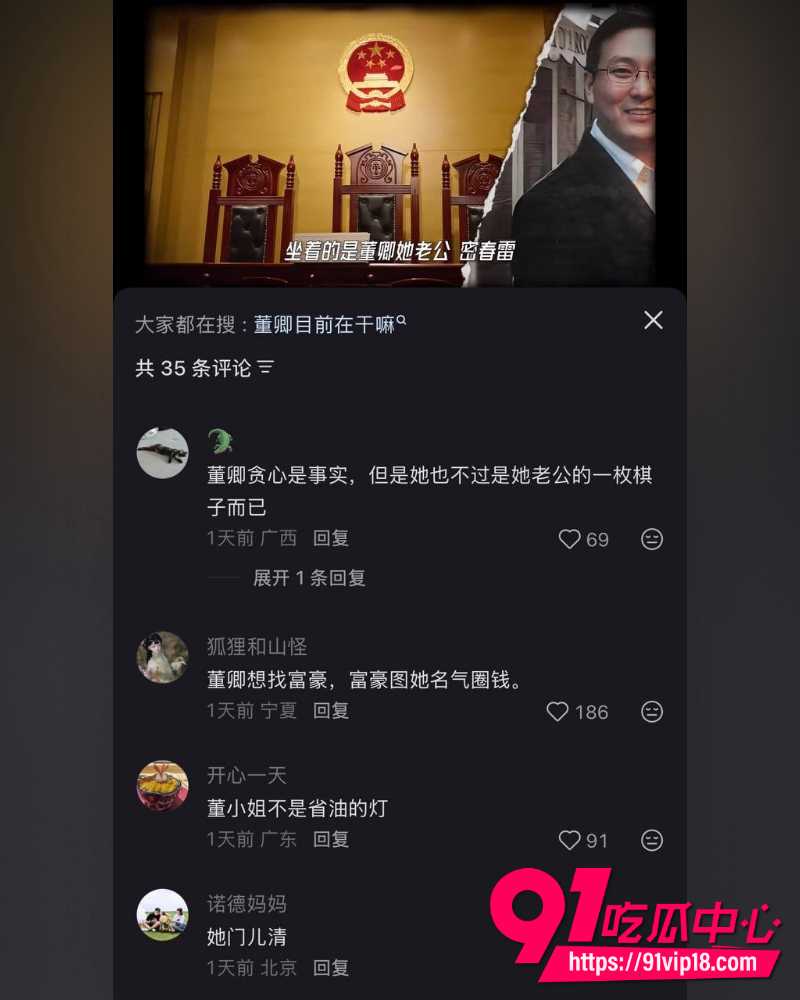 董卿传奇人生 24 董卿传奇人生 24