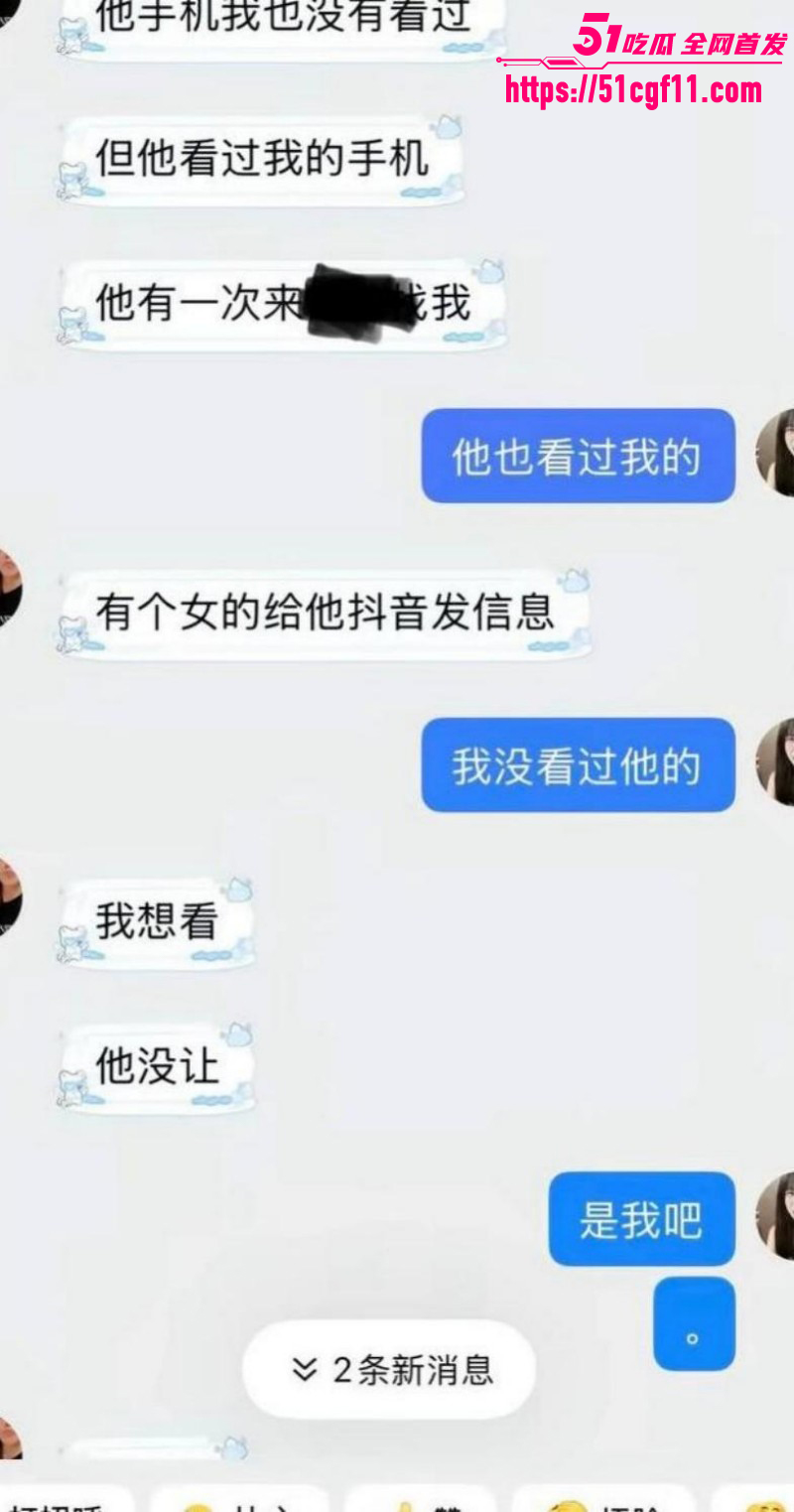 抖音网红刀斩两断骗钱骗炮021 抖音网红刀斩两断骗钱骗炮021