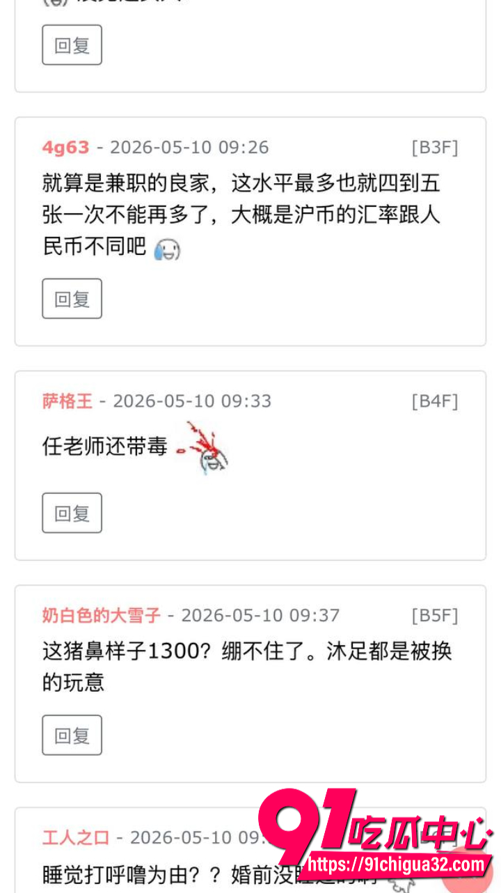 上海宝山幼儿园幼师任思佳26