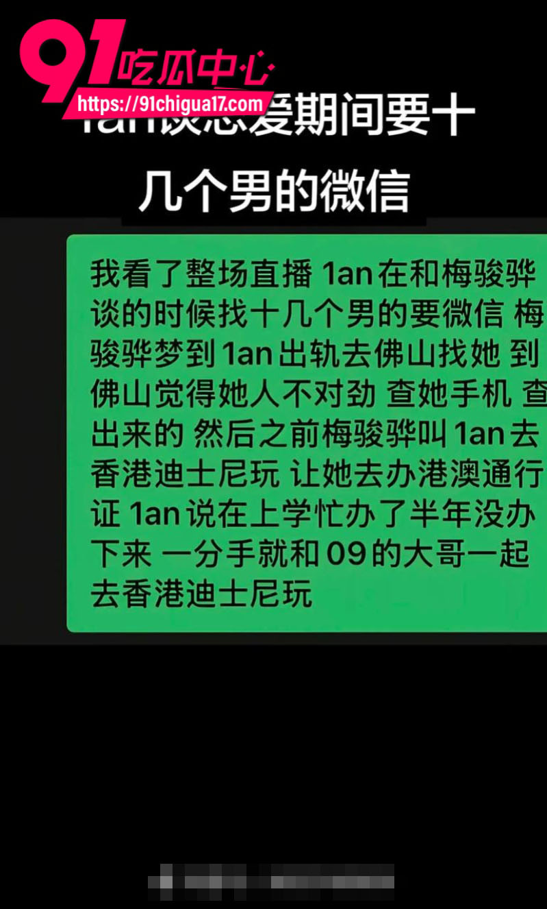 女网红1an真名肖岚被男友曝光私生活混乱人设崩塌8 女网红1an真名肖岚被男友曝光私生活混乱人设崩塌8