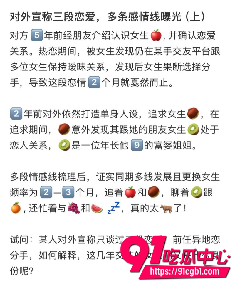 厦门大学附属中山医院医师许靖熠脚踏多条船被女友实名举报到工作单位3 厦门大学附属中山医院医师许靖熠脚踏多条船被女友实名举报到工作单位3