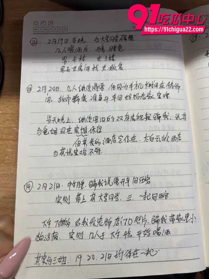 渣男用外公去世骗跨年28