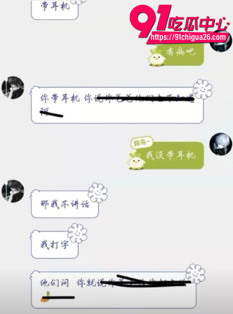 抖音蛋仔主播全都是细节彻底塌房29