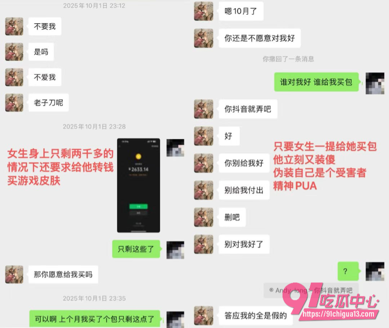 渣男Andy Long20 渣男Andy Long20