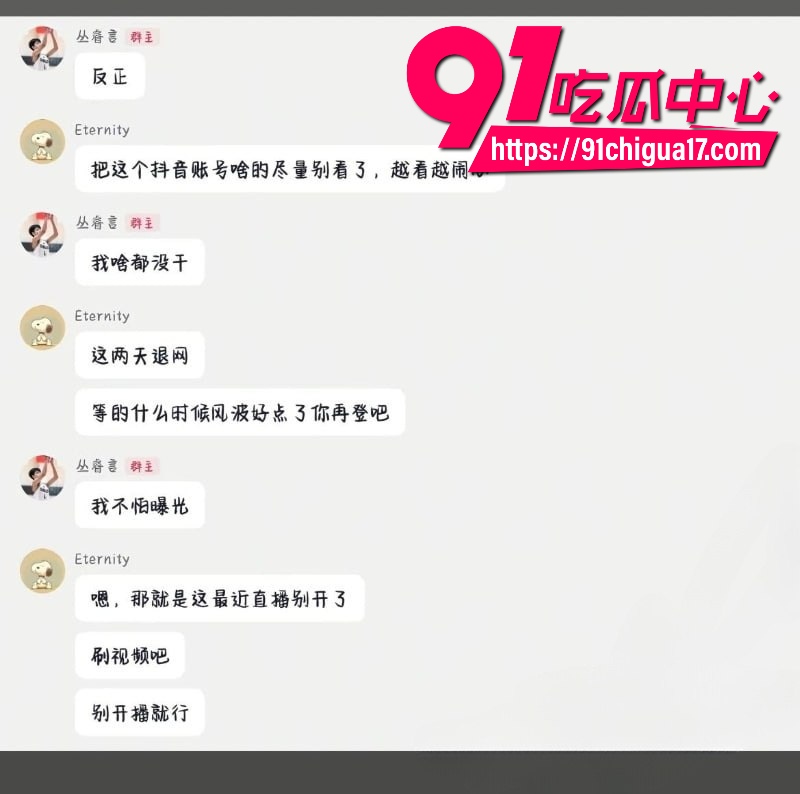 抖音百万女网红晗少李逸晗曝光前男友从睿言出轨11 抖音百万女网红晗少李逸晗曝光前男友从睿言出轨11