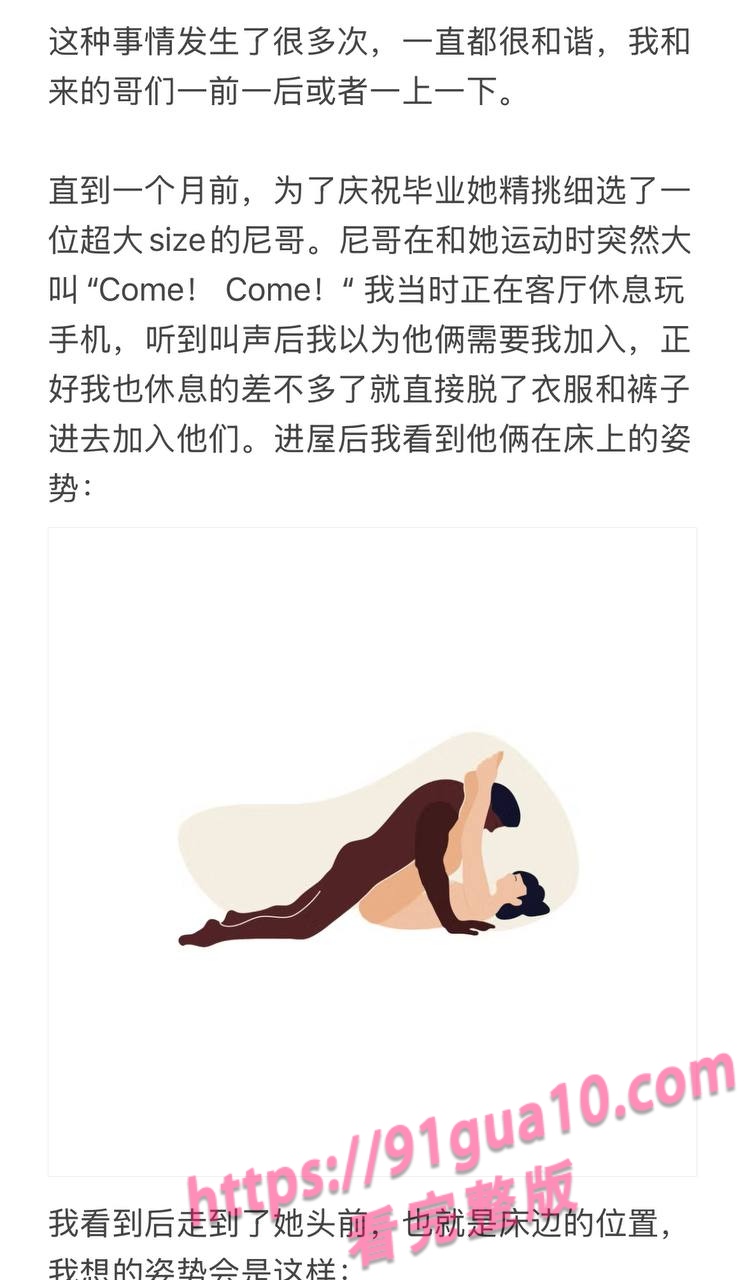 媚黑婊Caroline6 媚黑婊Caroline6
