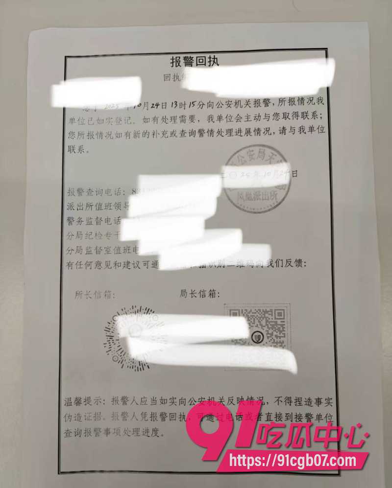 广州康芬科技老板36