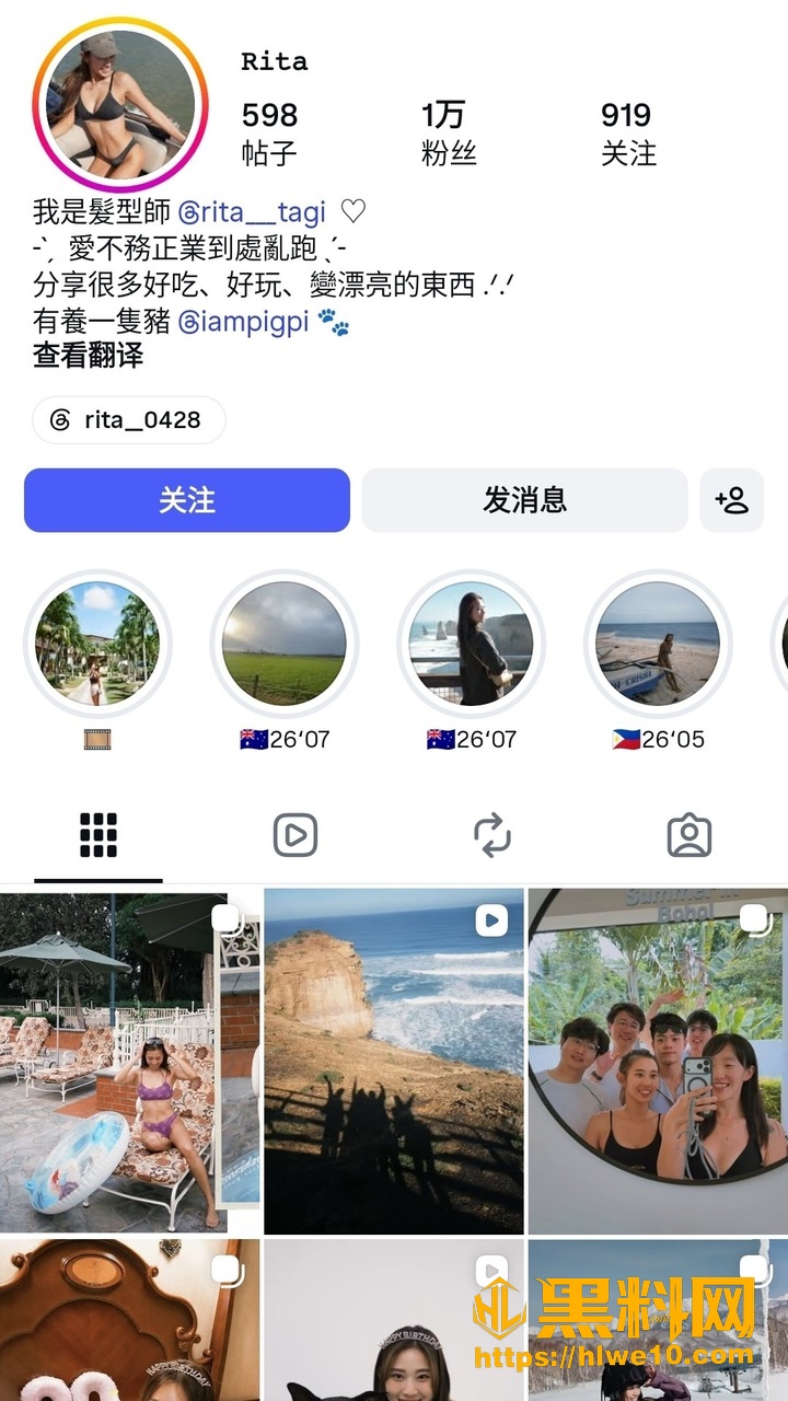 网红发型师 Rita 骚穴被大肉棒干到红肿 大量私密视频被前男友泄密