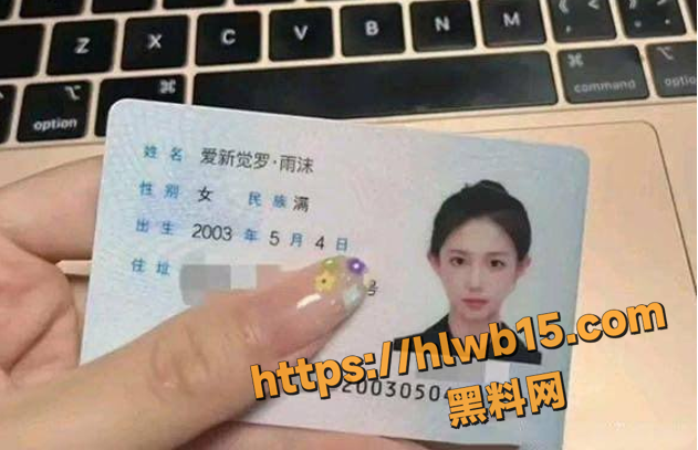 嫖娼叫到爱新觉罗后裔 从紫禁城到炮房 爱新觉罗雨沫用身体补完了历史课！