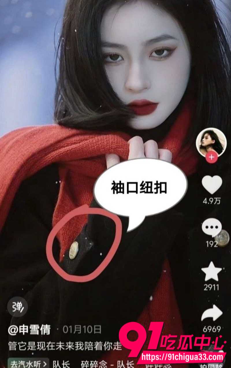 狼友投稿抖音240万粉丝女网红申雪倩在成都莉莉岛上厕所被偷拍1 狼友投稿抖音240万粉丝女网红申雪倩在成都莉莉岛上厕所被偷拍1