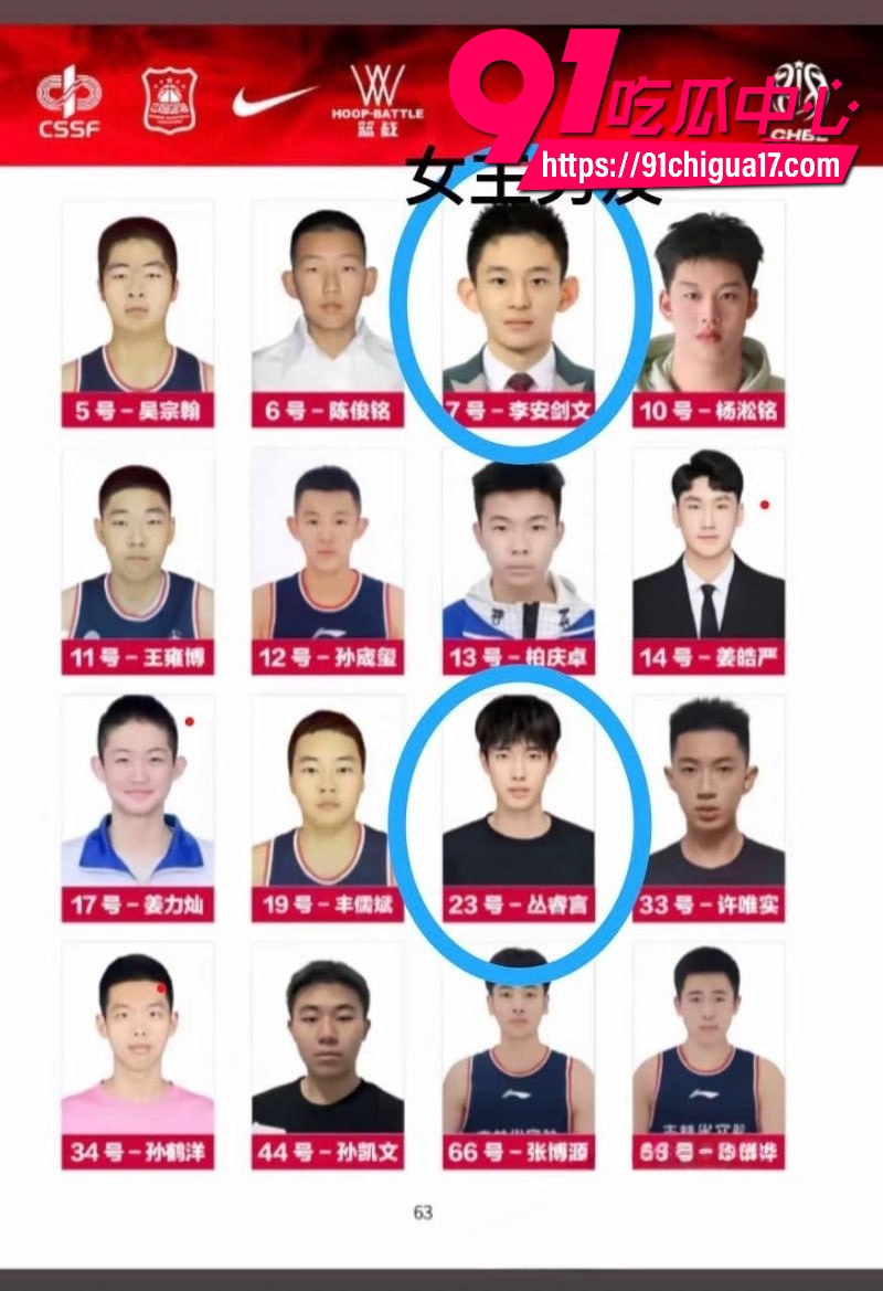抖音百万女网红晗少李逸晗曝光前男友从睿言出轨9 抖音百万女网红晗少李逸晗曝光前男友从睿言出轨9
