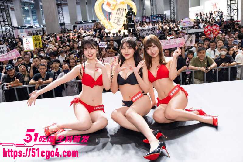 台湾tre国际红人展顶流女优齐聚一堂04