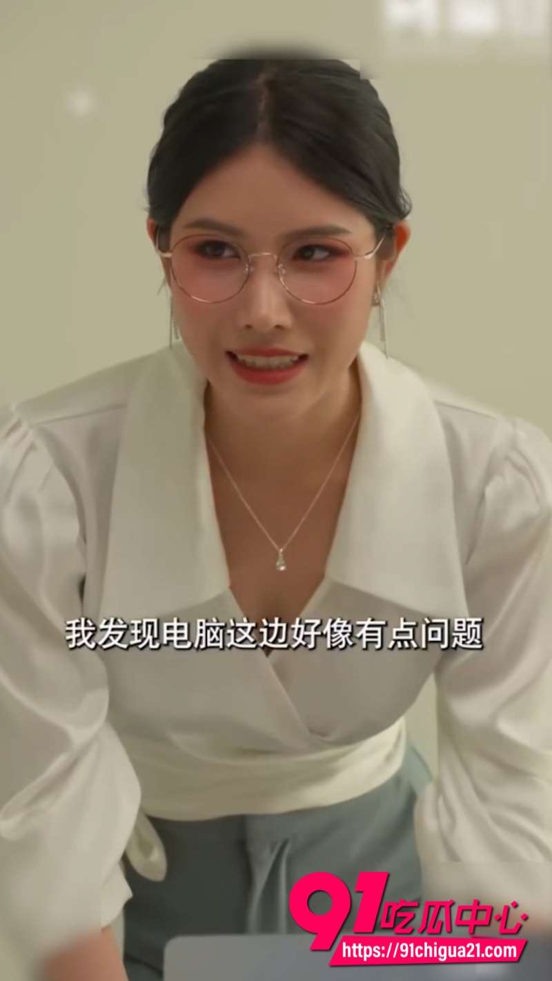 网友分享国产女上司剧情流出 高冷巨乳女boss主动骑乘大肉棒！