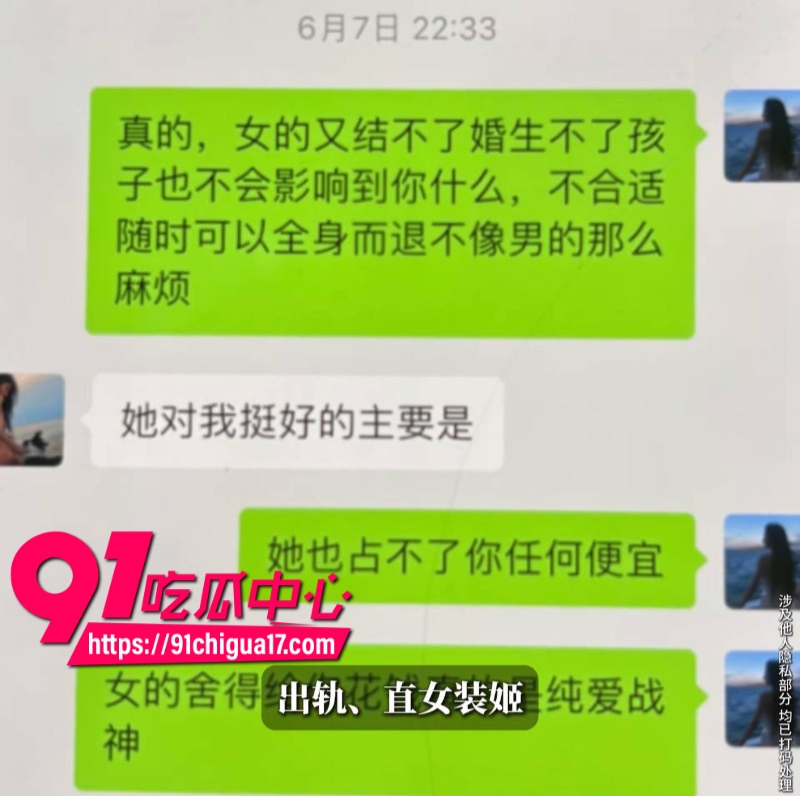 b站原神女主播小鱼曝光前女朋友恋爱期间出轨8多人2年骗走30万2 b站原神女主播小鱼曝光前女朋友恋爱期间出轨8多人2年骗走30万2