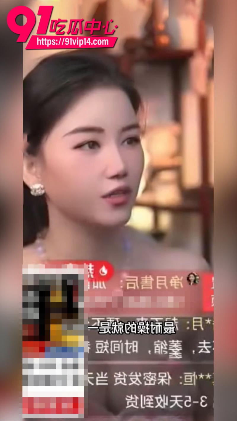 抖音带货女主播净月在直播间讲解女人的五种逼型1 抖音带货女主播净月在直播间讲解女人的五种逼型1