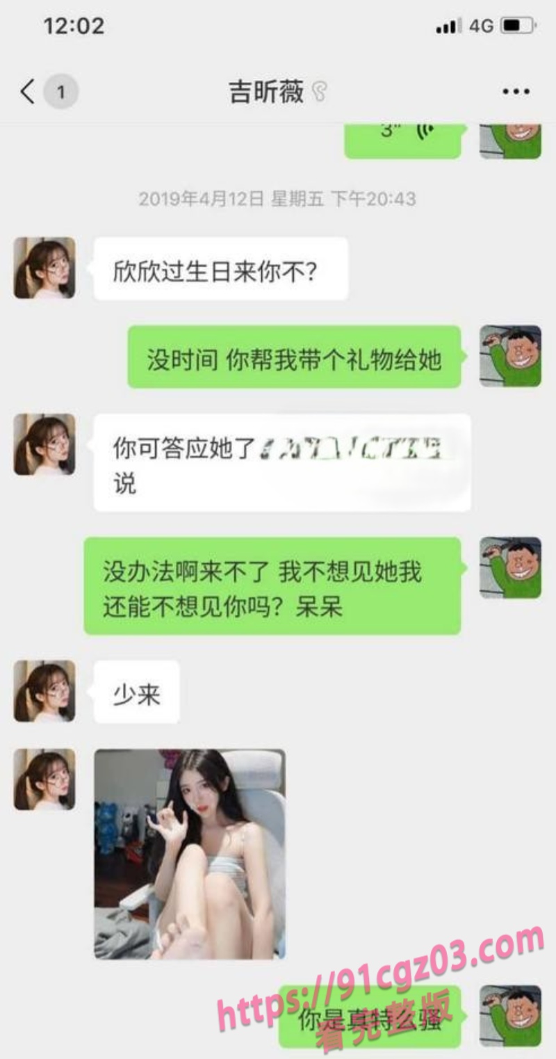 呆妹儿小霸王 5 呆妹儿小霸王 5