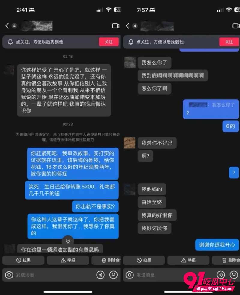 多情“炎王爷”爱上18岁的我16 多情“炎王爷”爱上18岁的我16