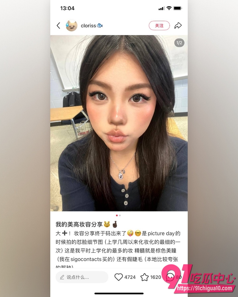 小红书博主小鱼 13