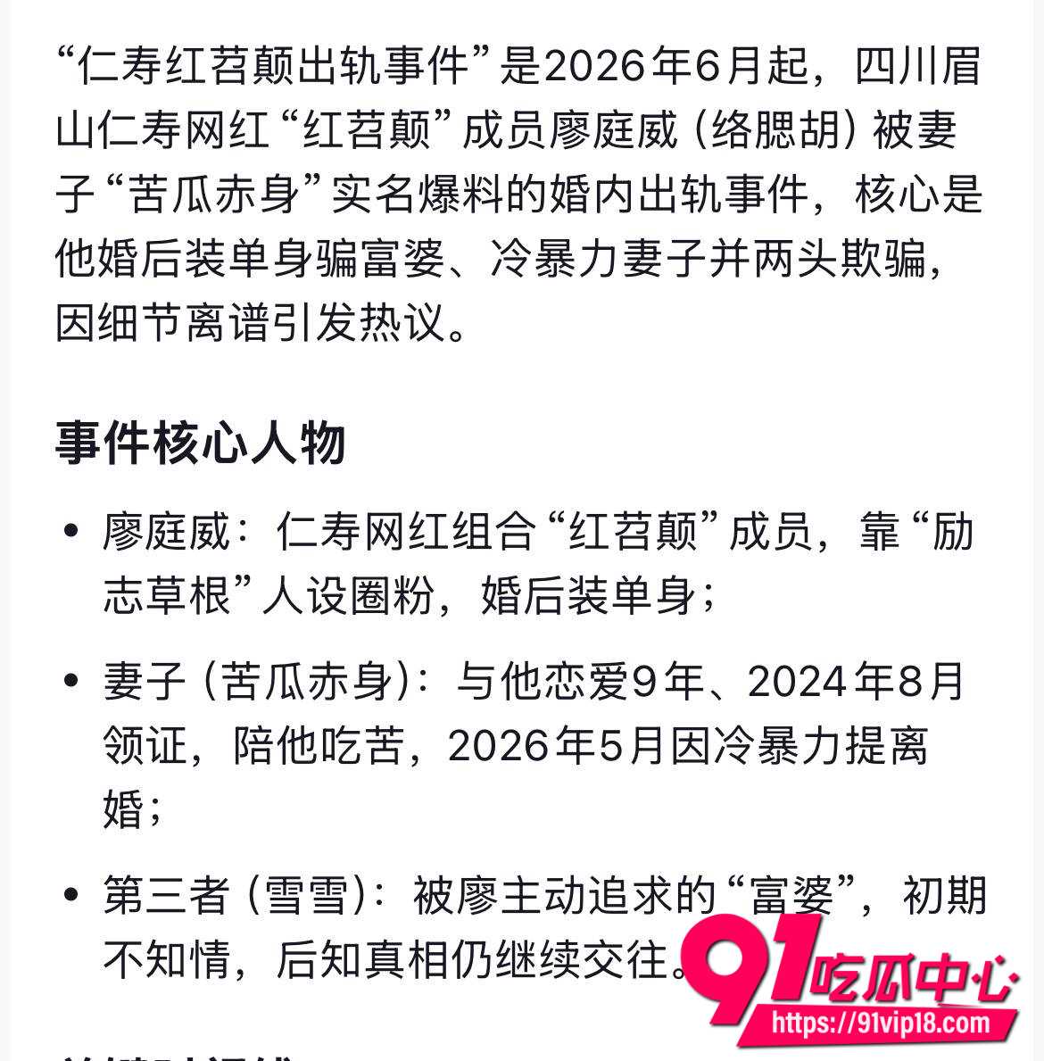 廖庭威5 廖庭威5