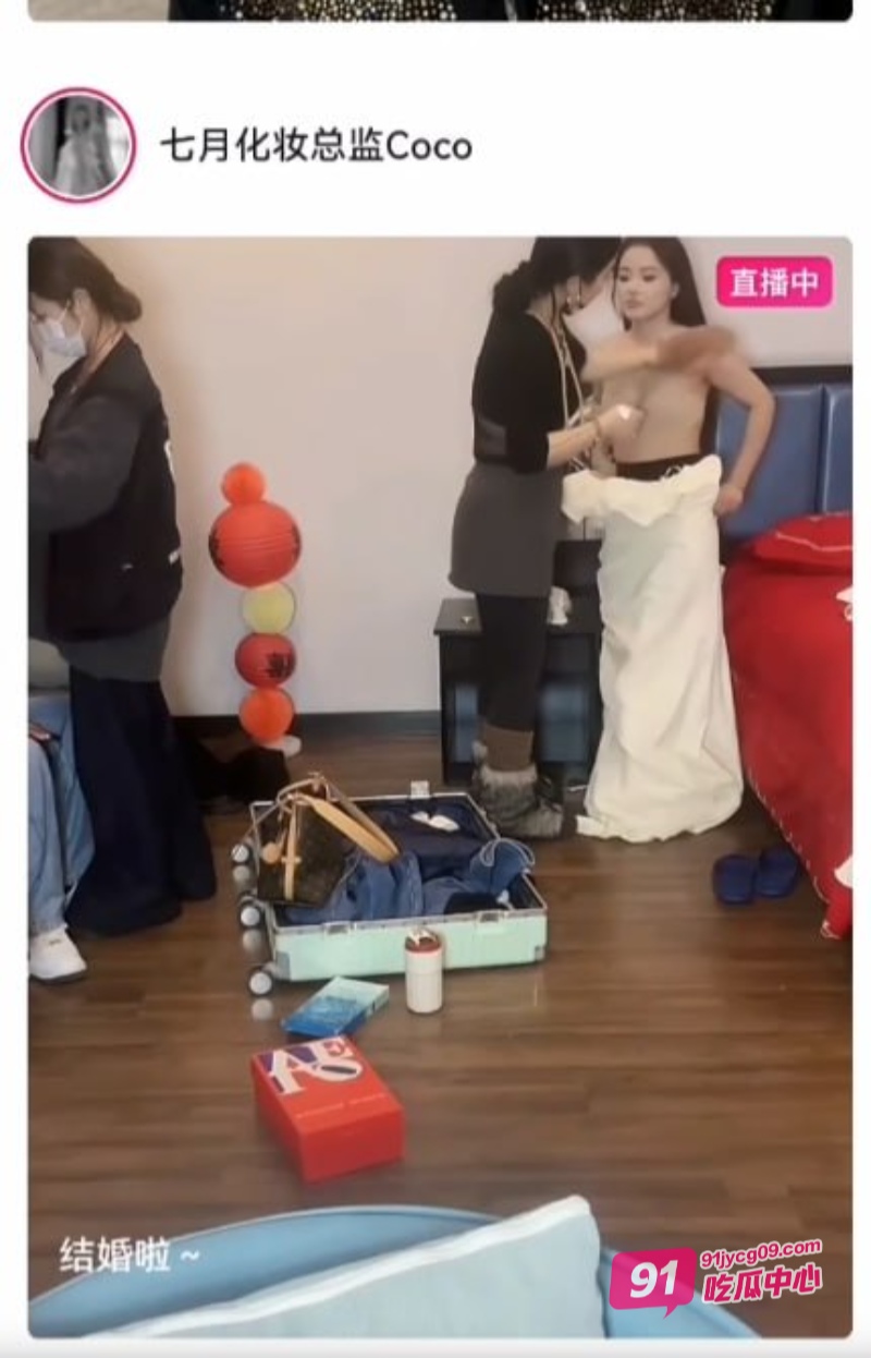 抖音化妆博主七月Coco 直播新娘化妆露点走光事件！ 配图3