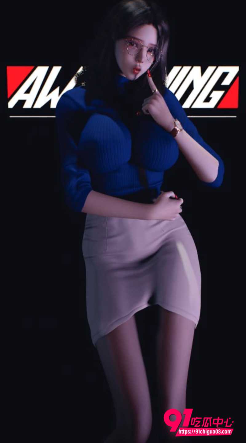 纯欲3D动漫1