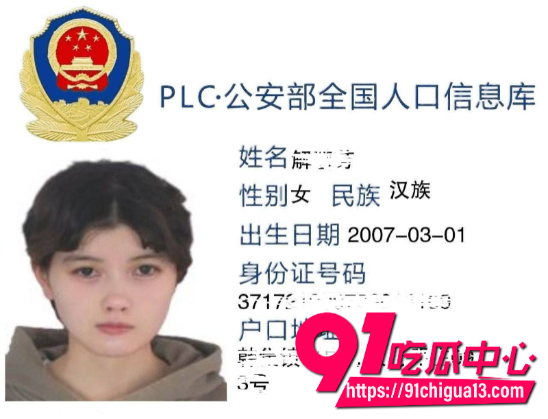 抖音颜浩泉真名解慧芳 给大哥拍摄私密视频 被男友发现威胁曝光