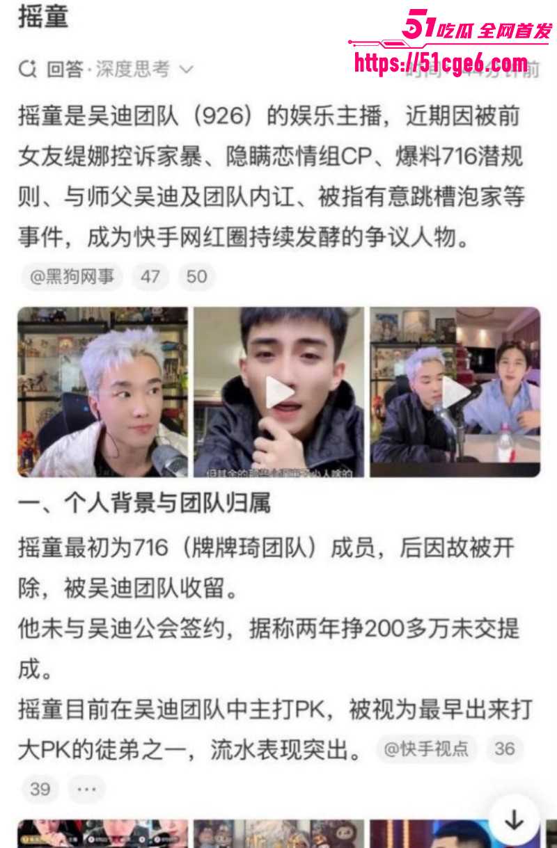 快手网红摇童被前任缇娜发文控诉012 快手网红摇童被前任缇娜发文控诉012