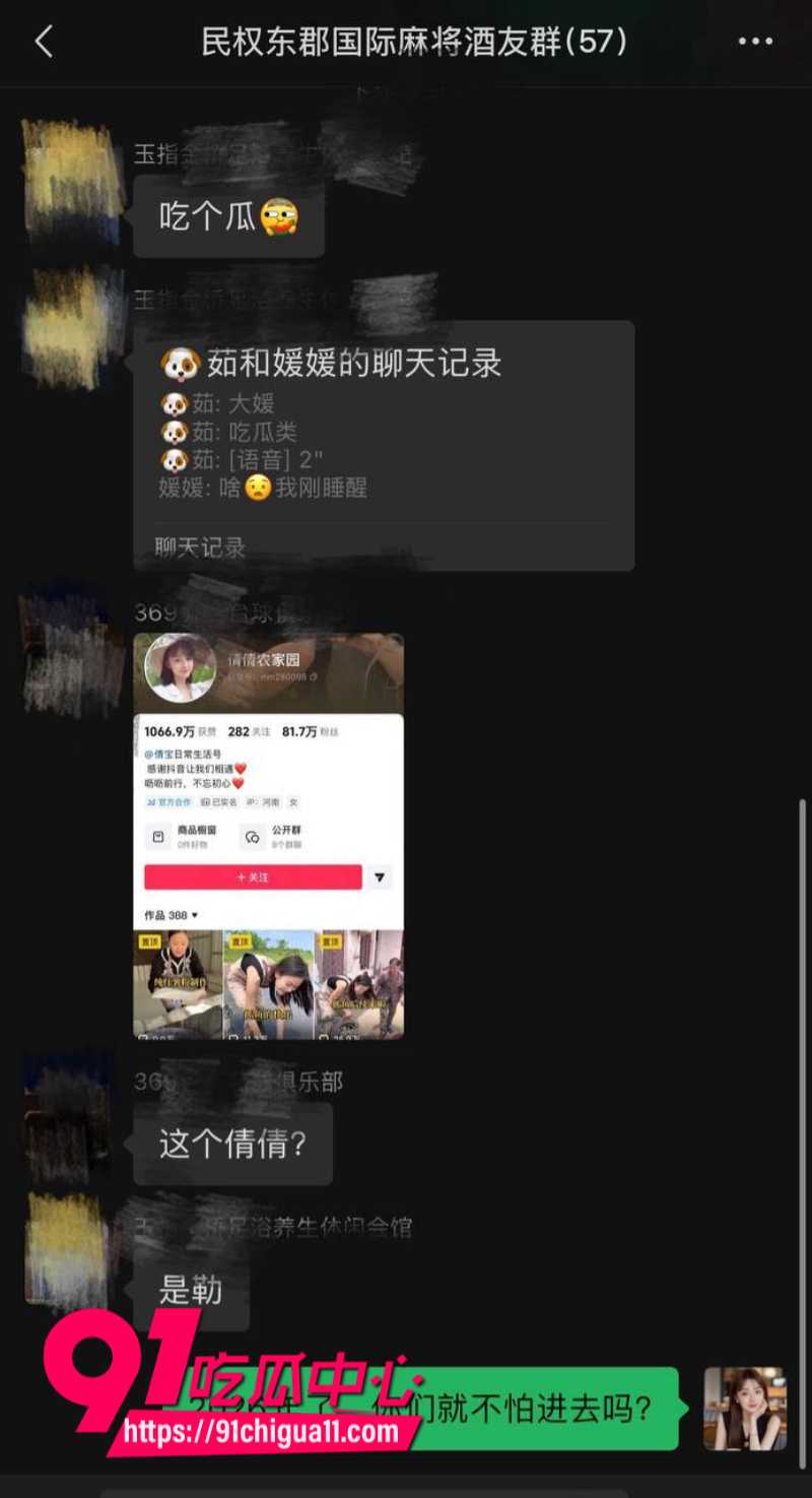 睢县抖音网红倩倩单身人设崩塌现实结婚有孩子12 睢县抖音网红倩倩单身人设崩塌现实结婚有孩子12