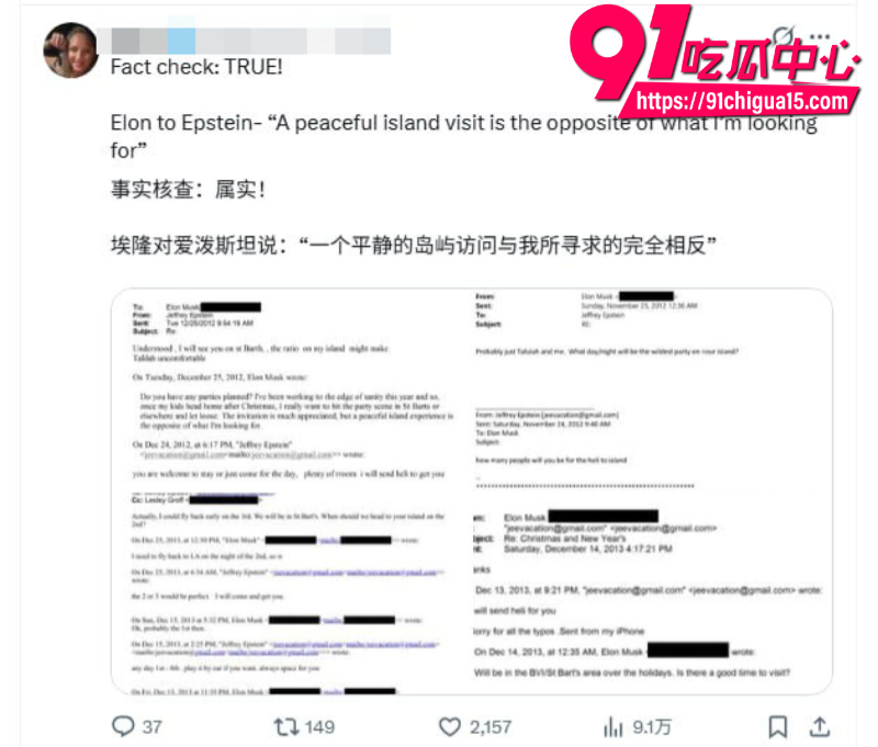 美国重磅消息特朗普政府1月30日公布300万页爱泼斯坦案萝莉岛文件11 美国重磅消息特朗普政府1月30日公布300万页爱泼斯坦案萝莉岛文件11