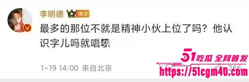 王鹤棣精神小伙9