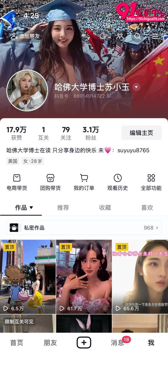 纽约名媛奶妈苏小玉红丝圣诞内衣双飞到多人围攻 孕肚巨乳奶水 沦为金主玩物奶头都被操黑了