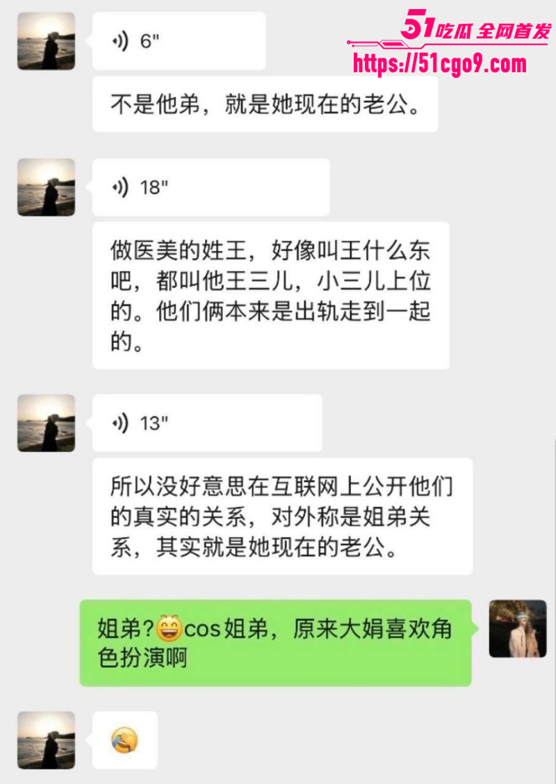 河南汝州网红大娟子婚内出轨020