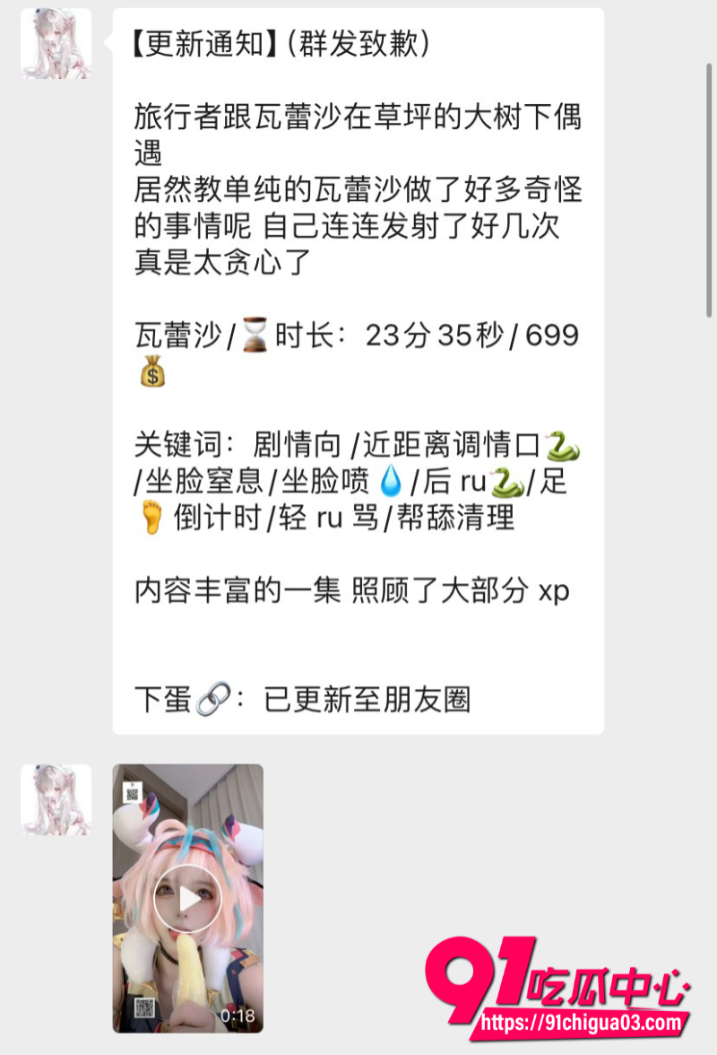 抖音百万粉丝网红狗修巾12 抖音百万粉丝网红狗修巾12