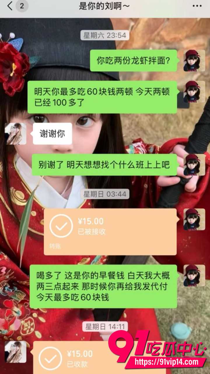 崩老头灰产产业链曝光23 崩老头灰产产业链曝光23