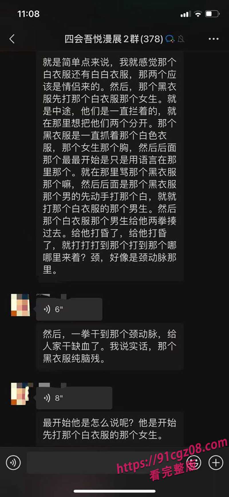 养女携男友私奔 广场老父与情郎激战被一拳KO 完整视频流出