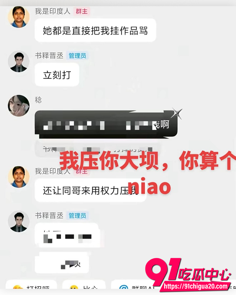 抖音主播书释晋丞  5