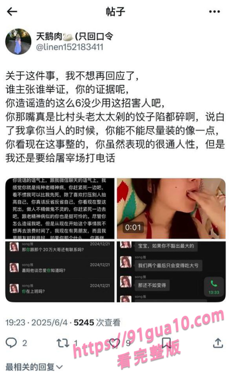 哎呀一一4