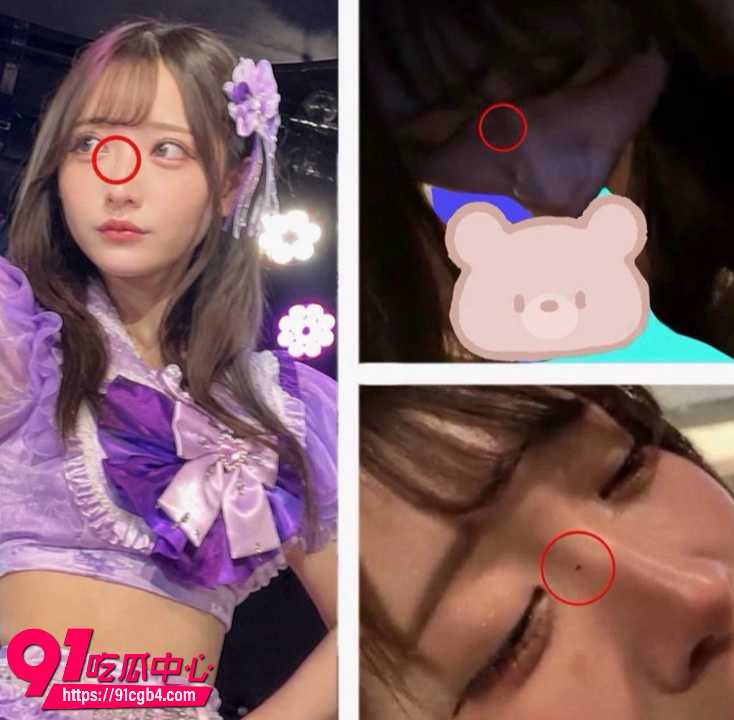 MEOWMEW高崎爱生塌房17