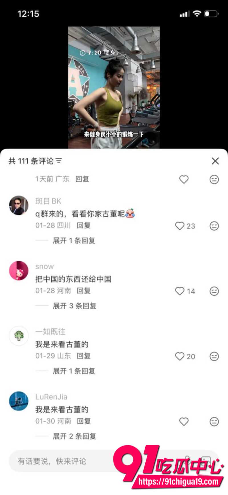 小红书社会实验用黑人头聊骚美女倒贴10 小红书社会实验用黑人头聊骚美女倒贴10