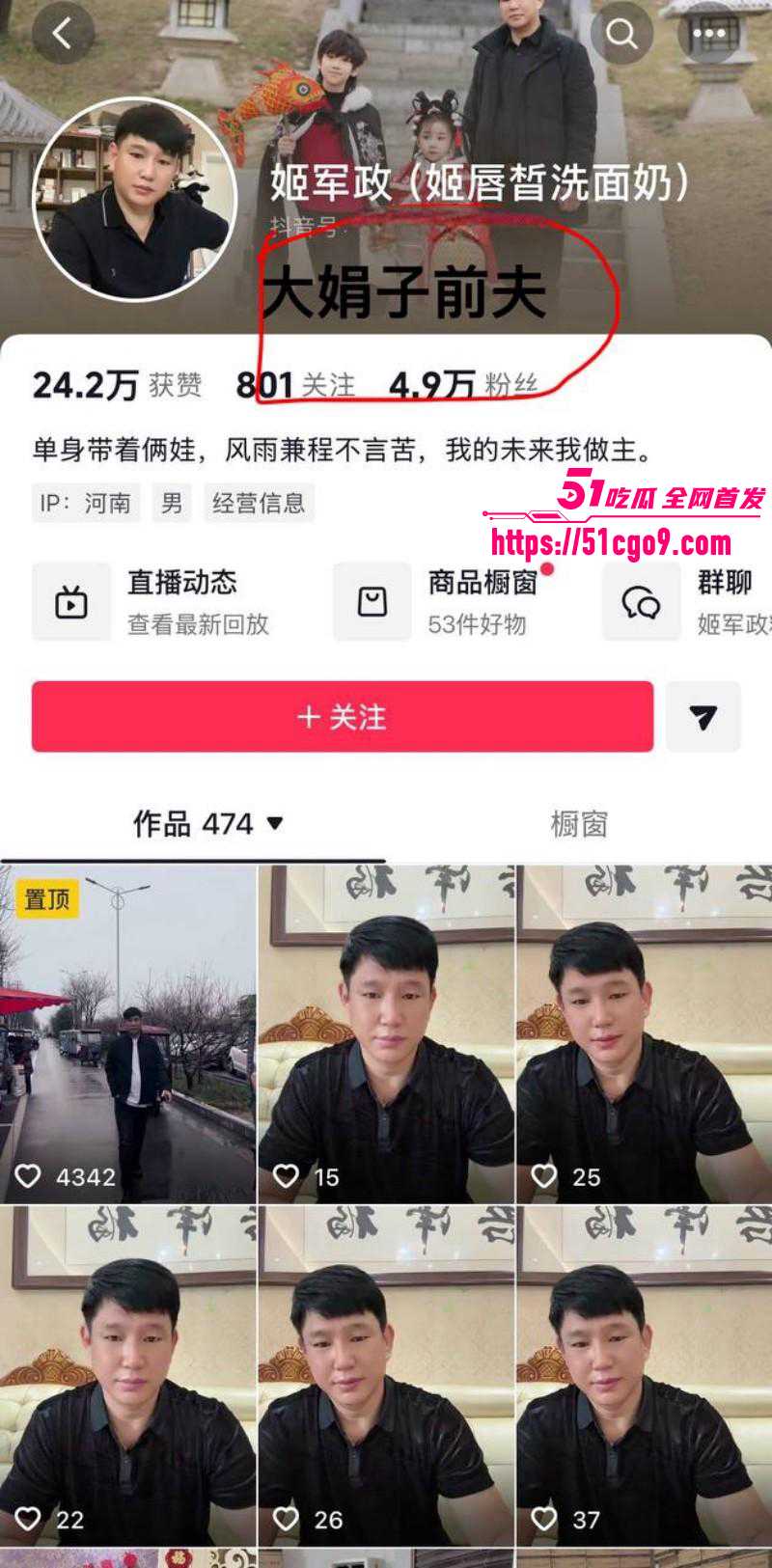河南汝州网红大娟子婚内出轨07 河南汝州网红大娟子婚内出轨07