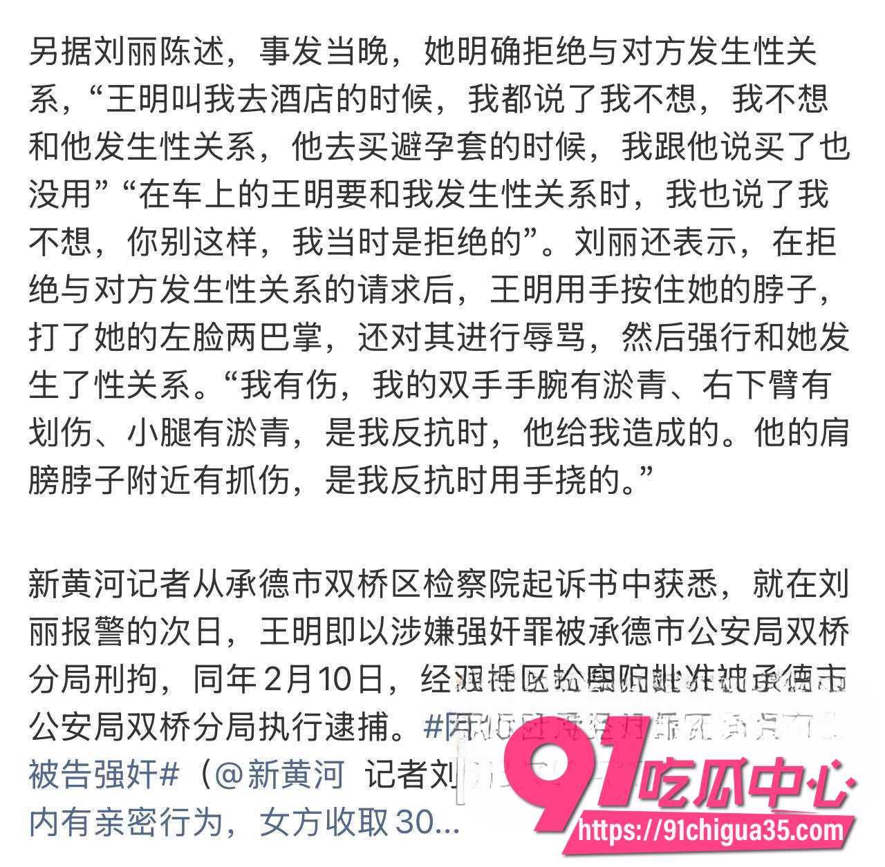 王明18