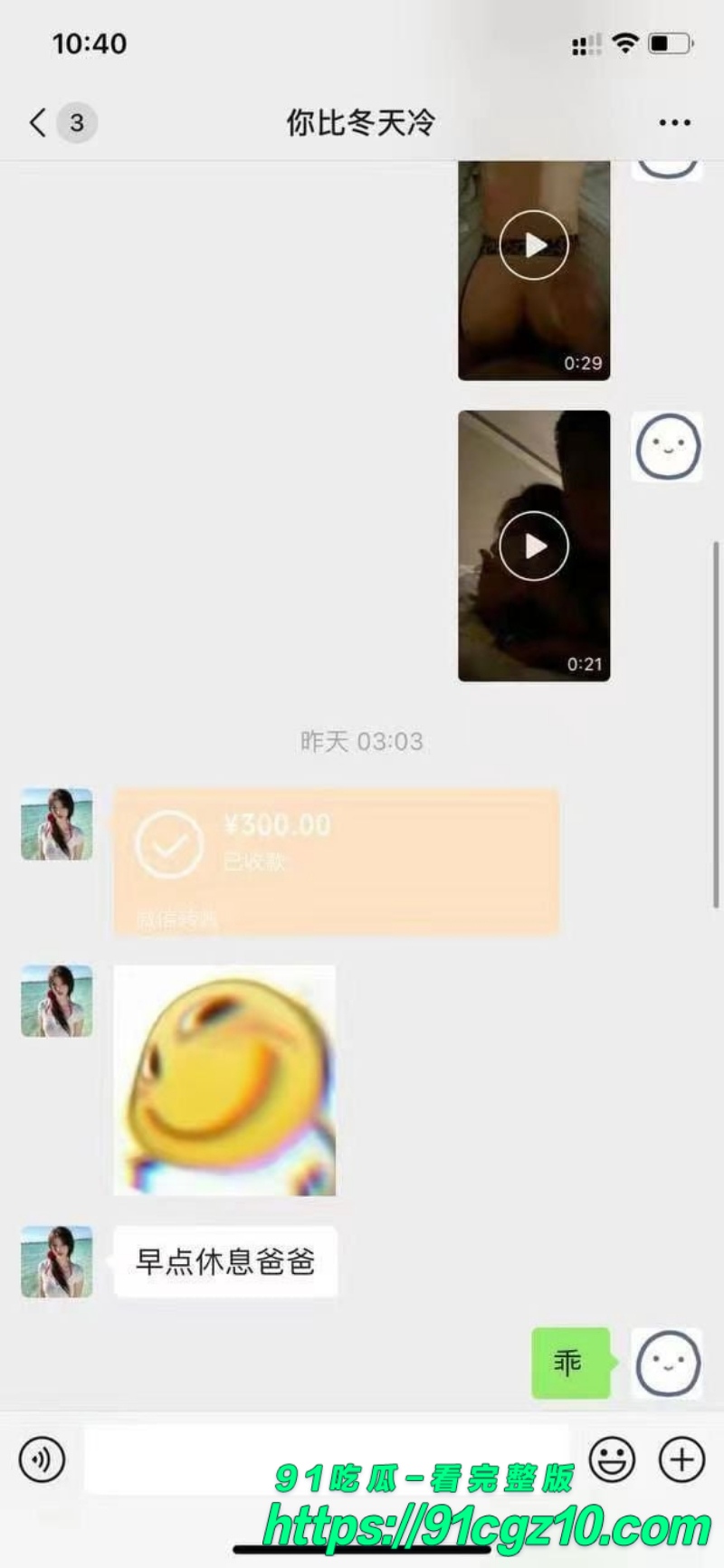 抖音约炮学生妹9.jpg