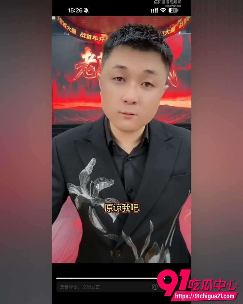 9000万粉丝博主太原老葛  25