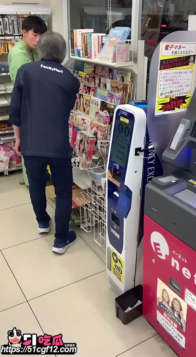 日本奇男子 5 日本奇男子 5